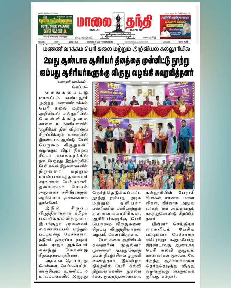 news